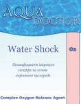 Химический препарат AquaDOCTOR™ Water Shock  для плавательных бассейнов